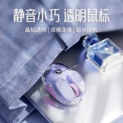 EWEADN 前行者 Q9小土豆鼠标无线蓝牙静音女生办公笔记本充电电竞