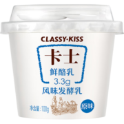卡士CLASSY·KISS 3.3鲜酪乳 风味发酵乳 原生乳蛋白 整箱 24杯