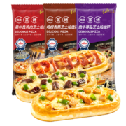 PLUS会员、需首购：小萨牛牛 芝士船披萨饼 3片 共265g（牛肉1鸡肉1培根1）