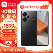 小米Redmi Note13 Pro+  16GB+512GB