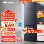 Hisense 海信 倍多分系列 BCD-252WYK1DPUJ 风冷三门冰箱 252L 爵士灰