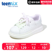 TEENMIX 天美意 童鞋春季儿童板鞋女童小白鞋中小童学生鞋返校鞋休闲鞋子潮