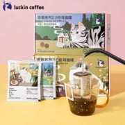 Luckin coffee 瑞幸咖啡 吸猫系列2.0挂耳咖啡 10g*20包*2件 赠保温杯/手冲壶