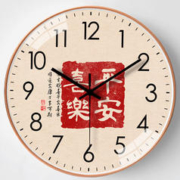 LISM 创意家居中国风书法挂钟表客厅时尚家用挂墙新中式时钟 平安喜乐 8英寸(20cm)