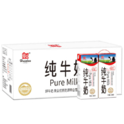 京东百亿补贴：huishan 辉山 自有牧场纯牛奶 250ml*24盒 整箱装 3.1g乳蛋白 100mg钙