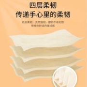 竹叶情 包邮竹叶情本色卷纸4层12卷*1提亲肤卫生纸擦手纸厕所纸家用实惠