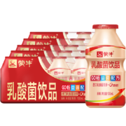 蒙牛 GO畅益菌配方乳酸菌饮品原味100ml×20瓶