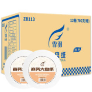 霏羽 大卷纸酒店商用卷筒纸3层700g克12卷整箱商务厕所用纸ZB113