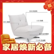 新品发售：ZUOYOU 左右家私 左右 DZY6026布艺懒人沙发 单椅 月光白/31935
