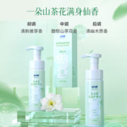 88VIP会员：洁尔阴 私处护理液氨基酸泡泡150ml