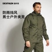 DECATHLON 迪卡侬 男款户外防水连帽外套 8771025