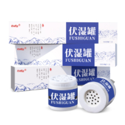 速抢2盒！舒世草方艾灸伏湿罐