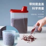 Citylong 禧天龙 米桶 带量杯 1.7L 2个装