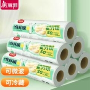 美丽雅点断式一次性保鲜膜50m