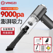 YANGZI 扬子 车载吸尘器无线大吸力车用家用桌面小型除尘机便携式大功率吸尘器 大吸力标准款