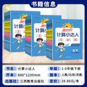 三年级必读的课外书 快乐读书吧