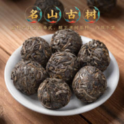 勐洛小寨 春节也送货普洱茶生茶龙珠云南易武茶区2022年小沱茶袋装 精选原料易武龙珠 250g