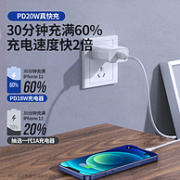 苹果MFI认证，UGREEN 绿联 快速充电器 PD20W
