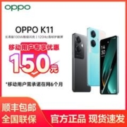 OPPO K11手机 5G拍照游戏OPPO手机