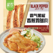 京东百亿补贴:圣农 香煎鸡腿肉100g*5包  *2件