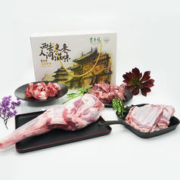 88VIP会员：东来顺 内蒙羔羊肉原切半羊4kg羊腿羊肋排羊蝎子礼盒