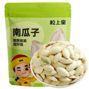 88VIP会员：粒上皇 南瓜子500g坚果炒货干果独立分享大包装休闲零食食品