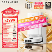dreame 追觅 S30 Pro 扫地机器人