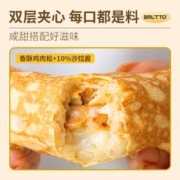 布鲁托奶皮藜麦肉松卷面包400g