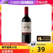 红魔鬼 智利进口红酒干露干红珍藏赤霞珠干红葡萄酒750ml