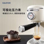 EdenPURE 宜盾普 单人咖啡机 家用小型咖啡