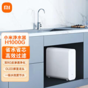 Xiaomi 小米 净水设备 优惠商品