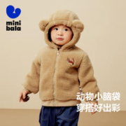 迷你巴拉巴拉 女童双面摇粒绒外套