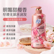 LOVEFUN 拉芳 去屑柔顺持久洗发水香水水润去屑洗头膏家庭装