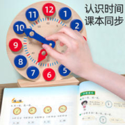 小顽豆 幼儿童智力开发动脑益智认识钟表和时间认知小学数字时钟教具玩具