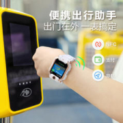 小天才 Z9 少年版 4G儿童智能手表