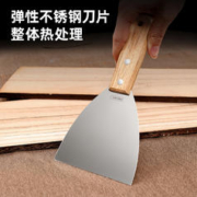 deli 得力 不锈钢油灰刀 1寸