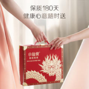 FRESH 小仙炖 龙年礼盒小仙炖鲜炖燕窝40g*8瓶祥龙馈岁低糖/无糖送礼营养品即食