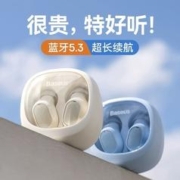 BASEUS 倍思 WM02蓝牙耳机长续航低延迟新款适用苹果华为小米手机平板可用