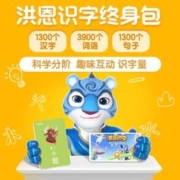 京东PLUS：ihuman 洪恩 儿童识字终身包 会员永久包