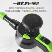 LUTIAN 绿田 洗车泡沫喷壶