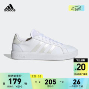adidas 阿迪达斯 GRAND COURT休闲网球文化板鞋小白鞋女子阿迪达斯轻运动 白/浅灰