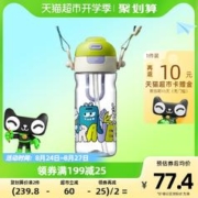 88VIP会员：babycare 儿童带背带吸管杯 600ml
