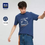 HLA 海澜之家 休闲印花短袖T恤 多款可选