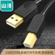 SAMZHE 山泽 打印机数据线 USB2.0方口高速连接线 黑色3米