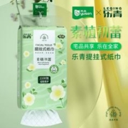 部分0元 雨森大尺寸悬挂式抽纸一大提1100张