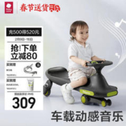 babycare 扭扭车1-3岁防侧翻儿童溜溜车带音乐摇摇车滑行玩具车-蒂莫黑 6.1