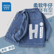JEANSWEST 真维斯 儿童牛仔外套春秋男童运动休闲上衣 牛仔蓝（线条） 120