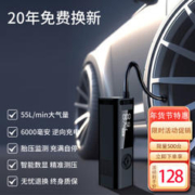 领度 车载充气泵 无线便携【自动冲停 数显款】