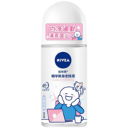 妮维雅（NIVEA）走珠液腋下香体滚珠抑止汗露夏季异味狐臭腋臭清香 女生精华爽身走珠50ml