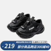 Kappa 卡帕 儿童厚底运动鞋